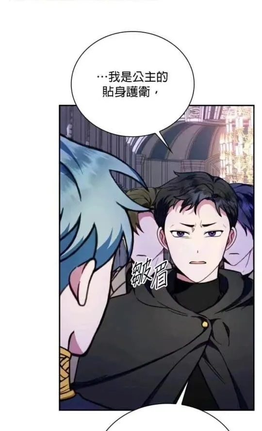 第86话 第53页