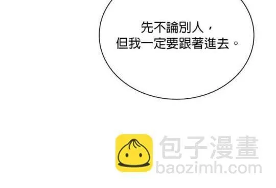 第86话 第54页
