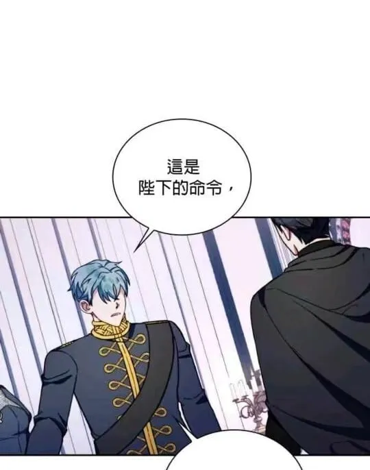 第86话 第55页