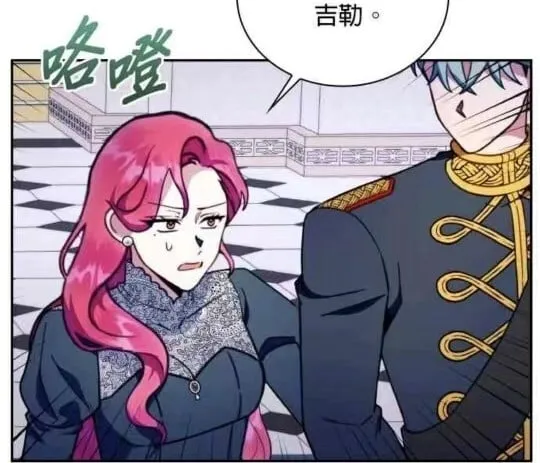 第86话 第57页