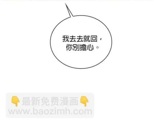 第86话 第58页