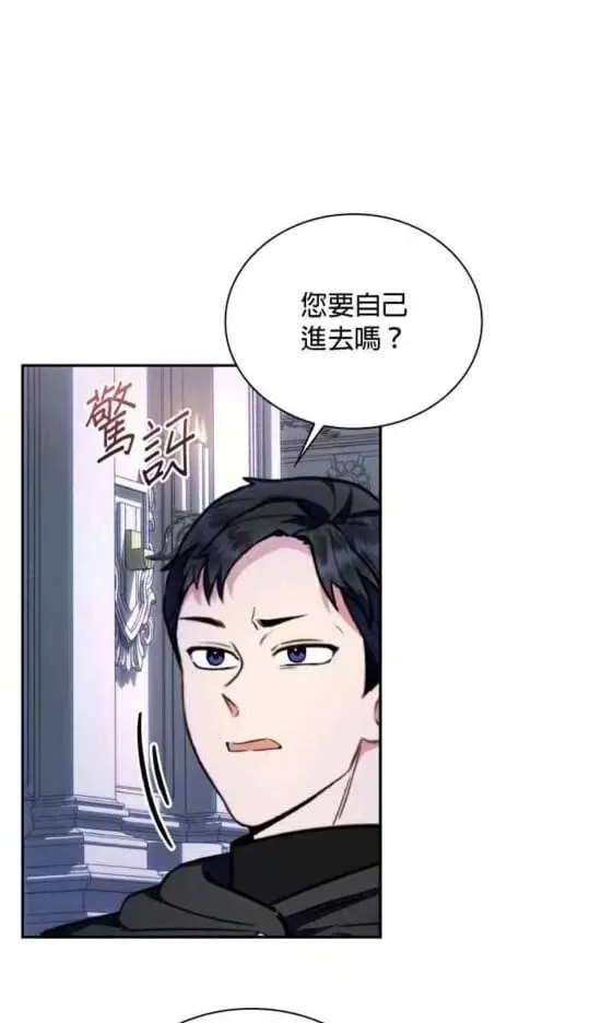 第86话 第59页