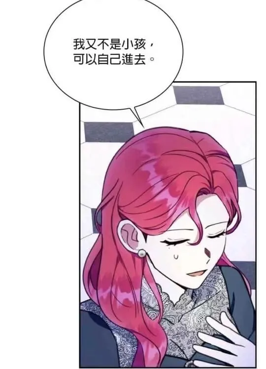 第86话 第60页