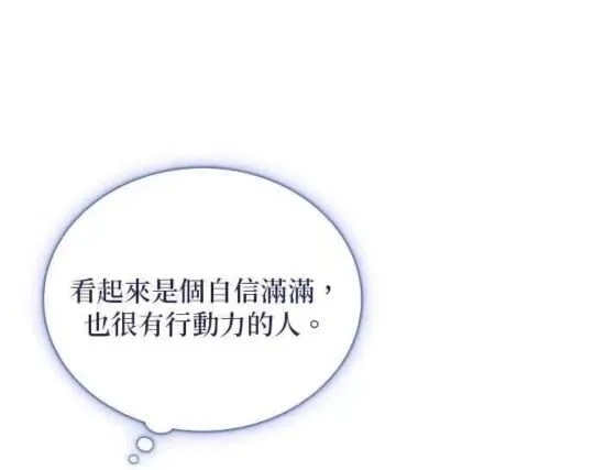 第86话 第62页