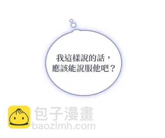第86话 第64页