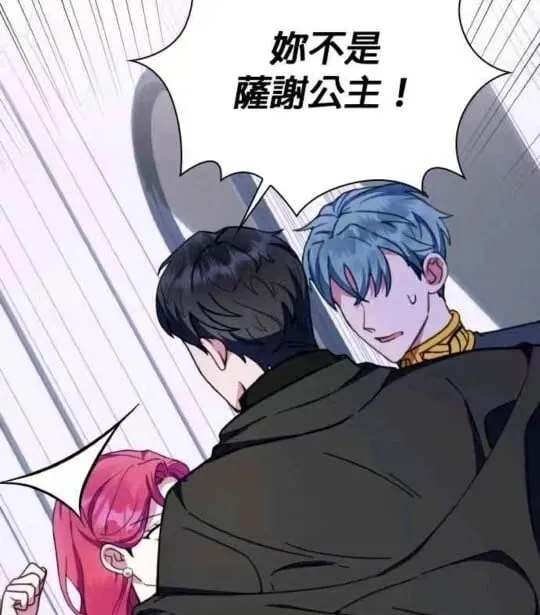 第86话 第68页