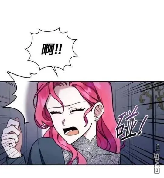 第86话 第70页