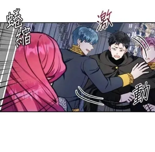 第86话 第71页