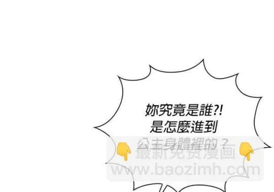 第86话 第72页
