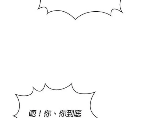 第86话 第74页