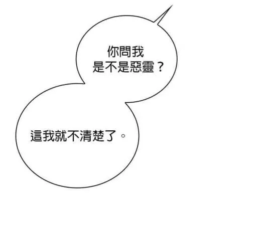 第86话 第86页