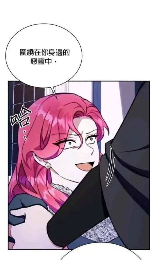 第86话 第87页