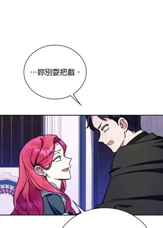 第86话 第89页
