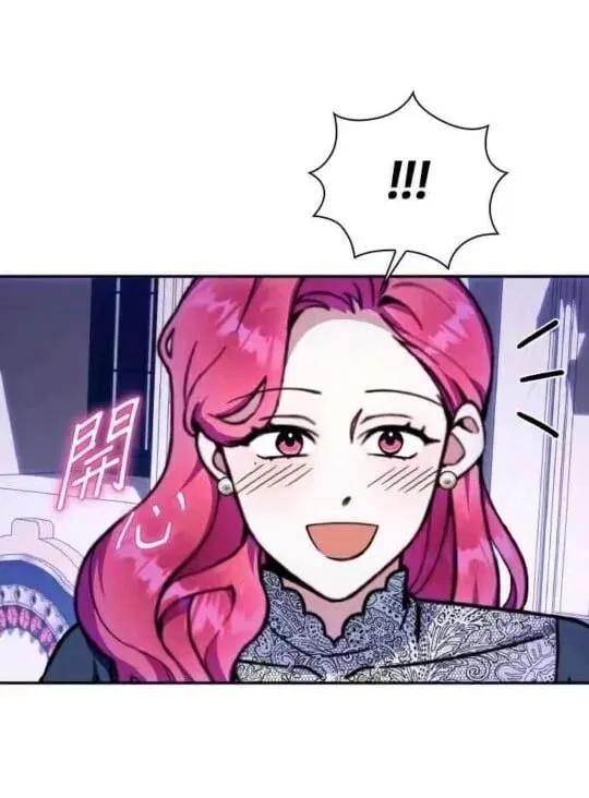 第86话 第92页