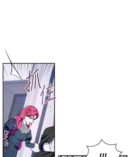 第86话 第97页