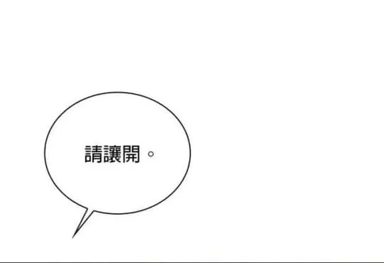 第86话 第101页