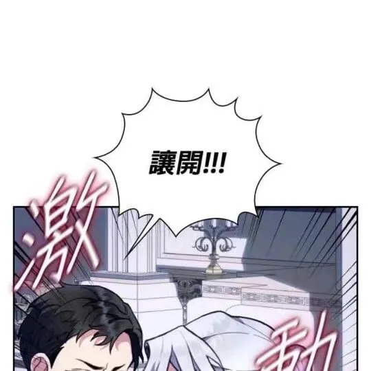 第86话 第104页