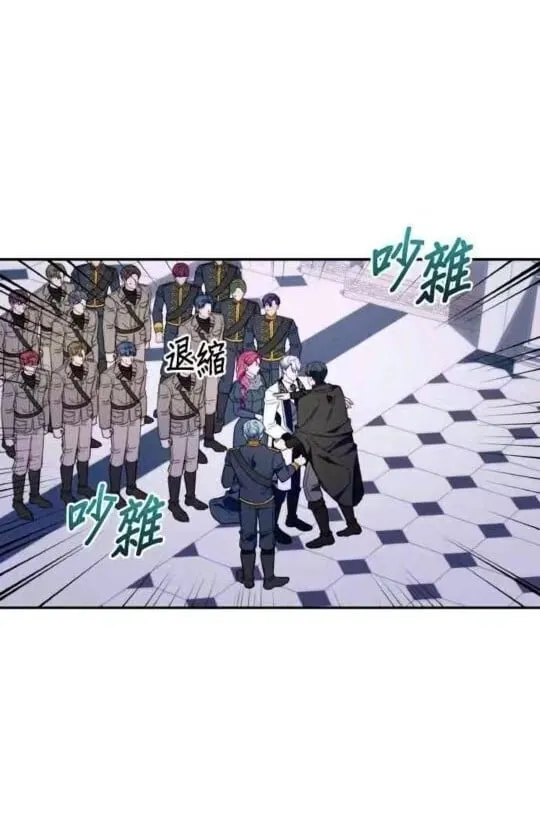 第86话 第106页