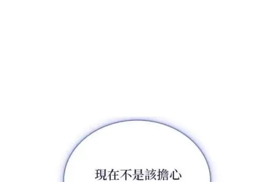 第86话 第107页