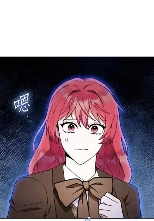 第86话 第109页