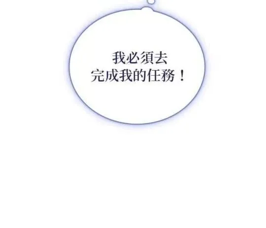 第86话 第110页