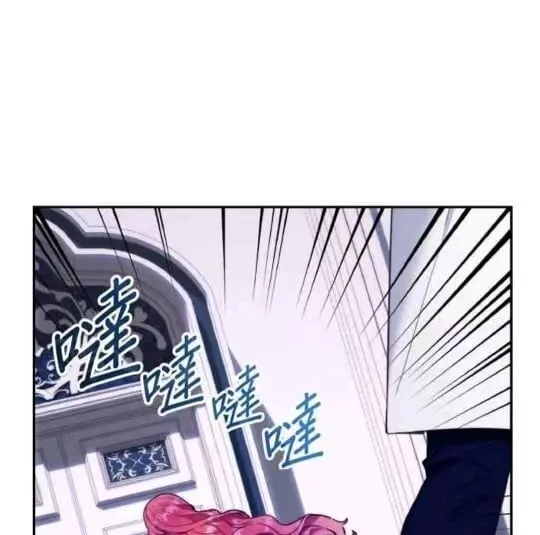 第86话 第111页