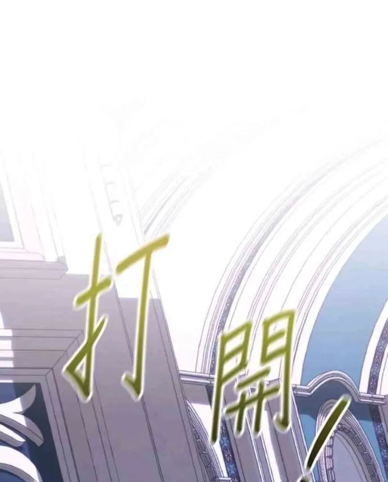 第86话 第113页