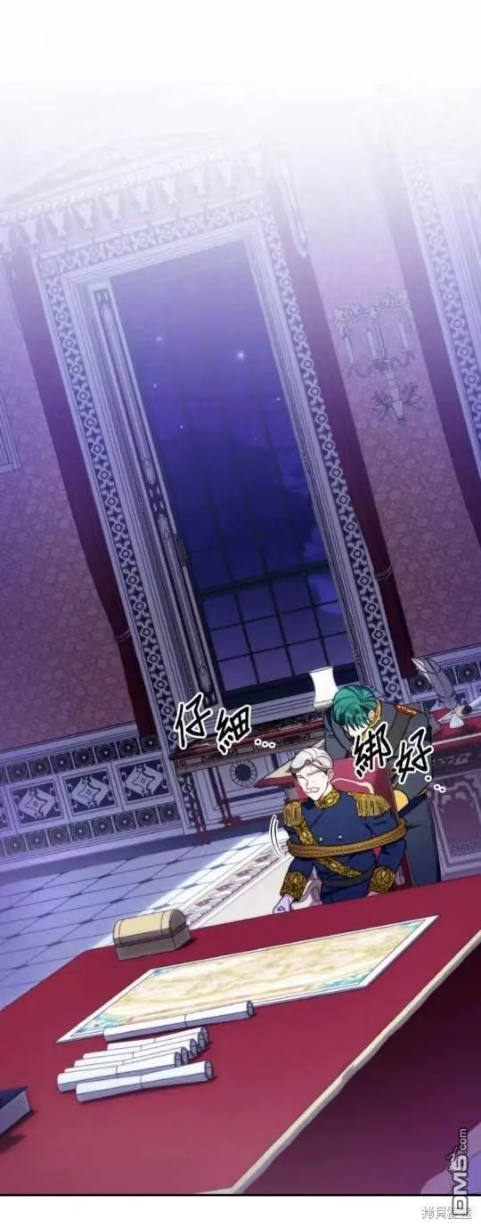 第87话 第1页