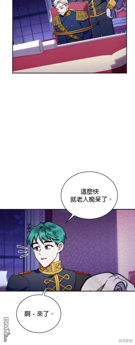 第87话 第5页