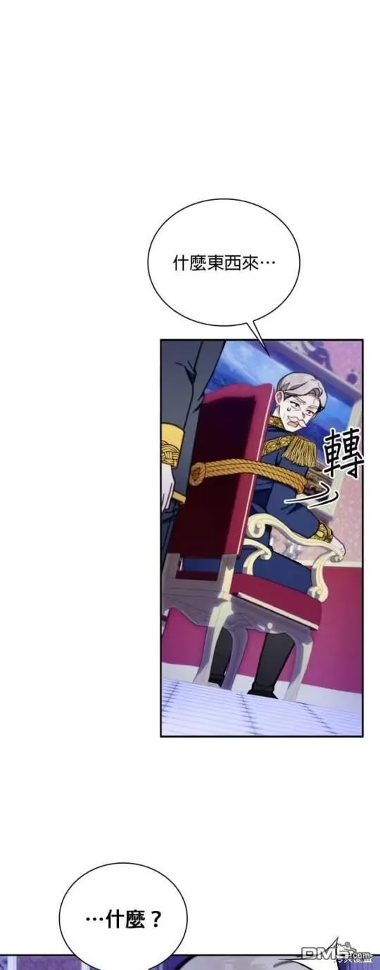 第87话 第6页