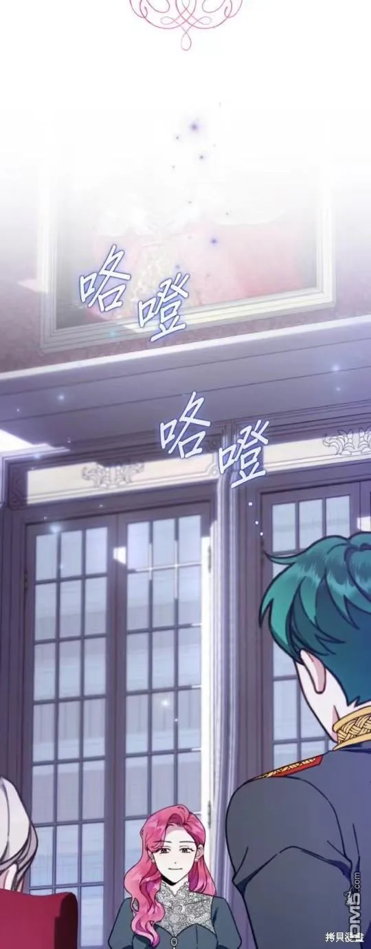 第87话 第8页
