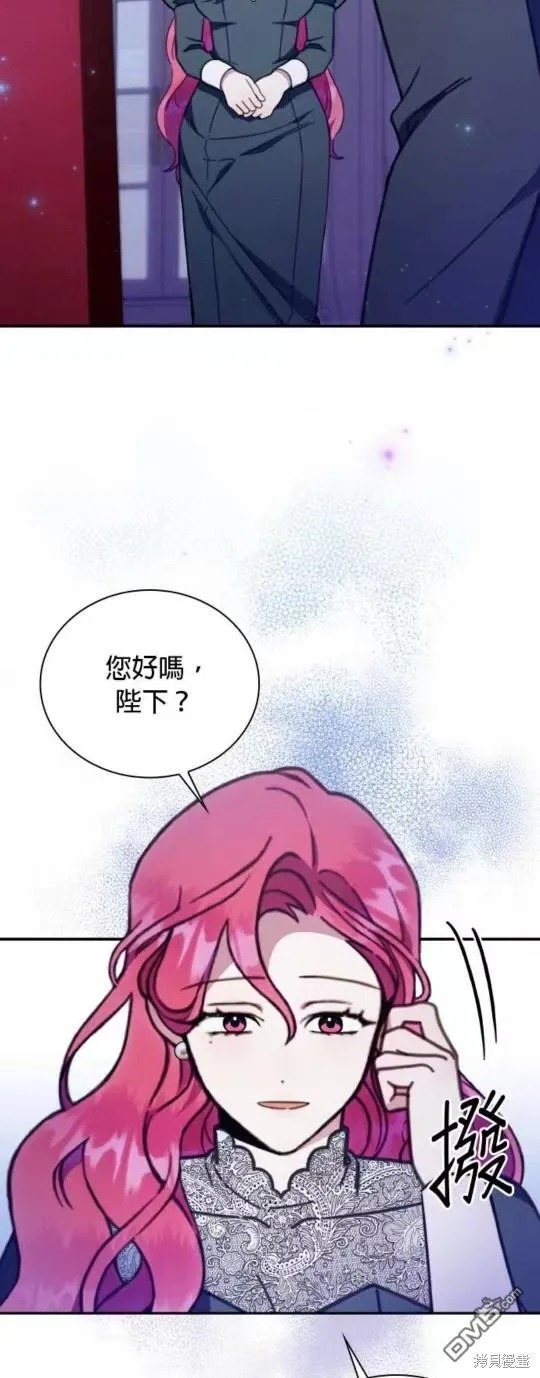 第87话 第9页
