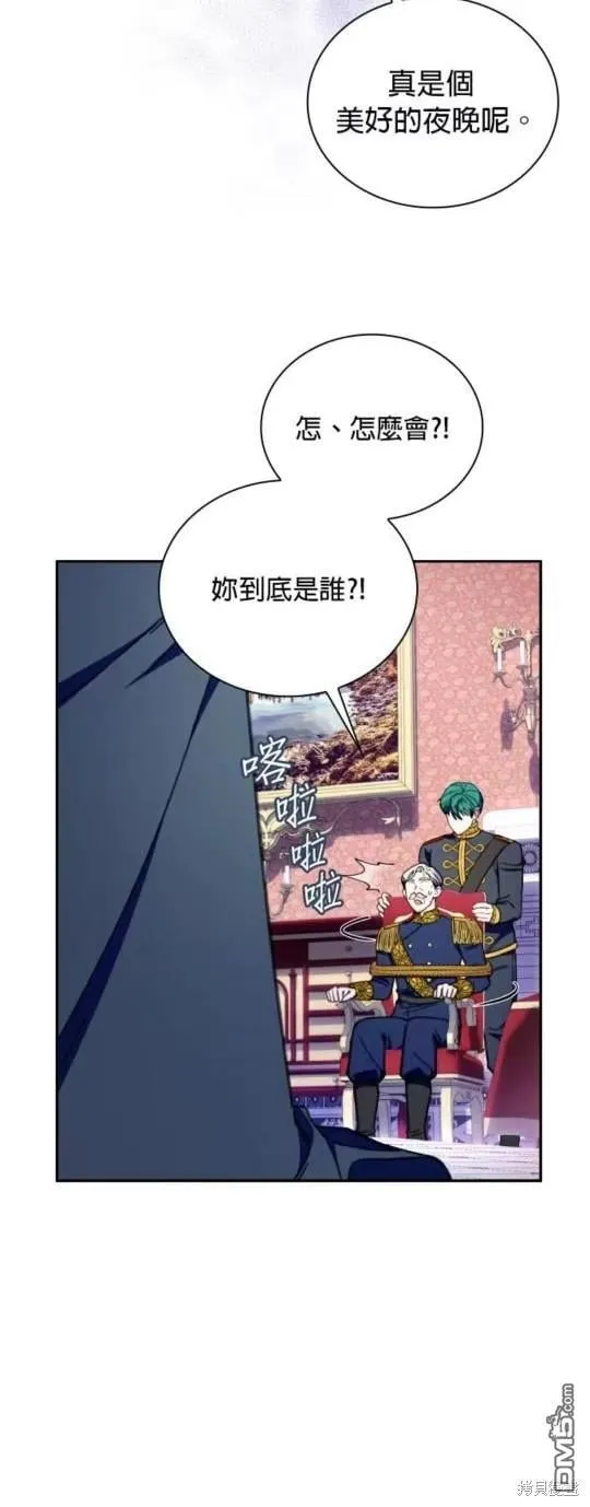 第87话 第10页