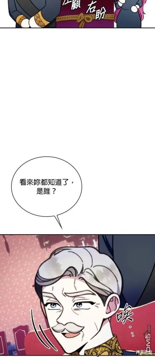 第87话 第13页