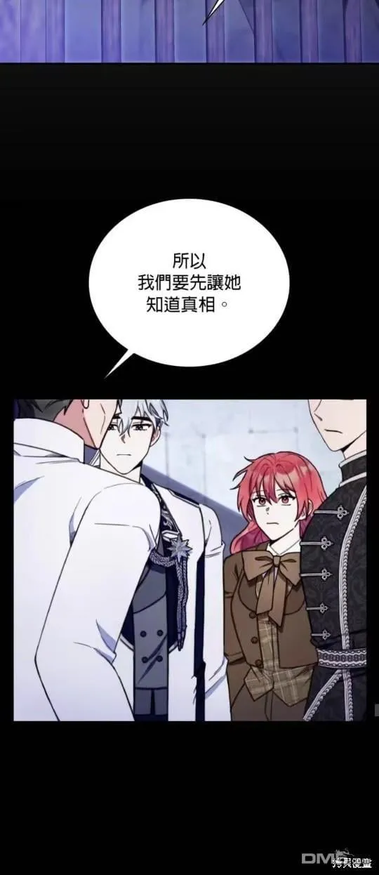 第87话 第18页