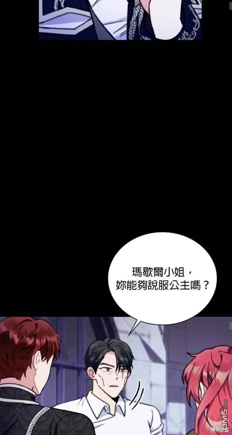 第87话 第22页