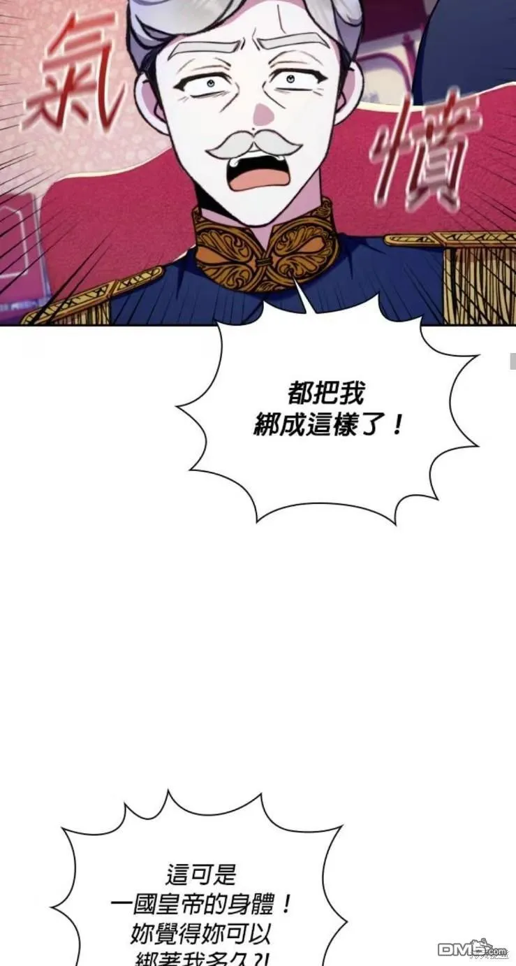 第87话 第26页