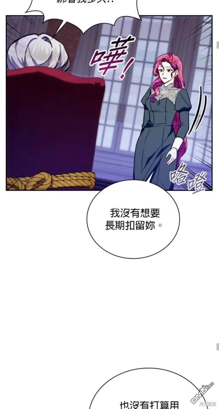 第87话 第27页