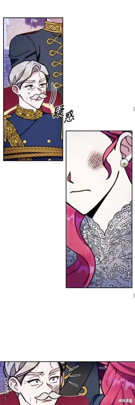 第87话 第36页