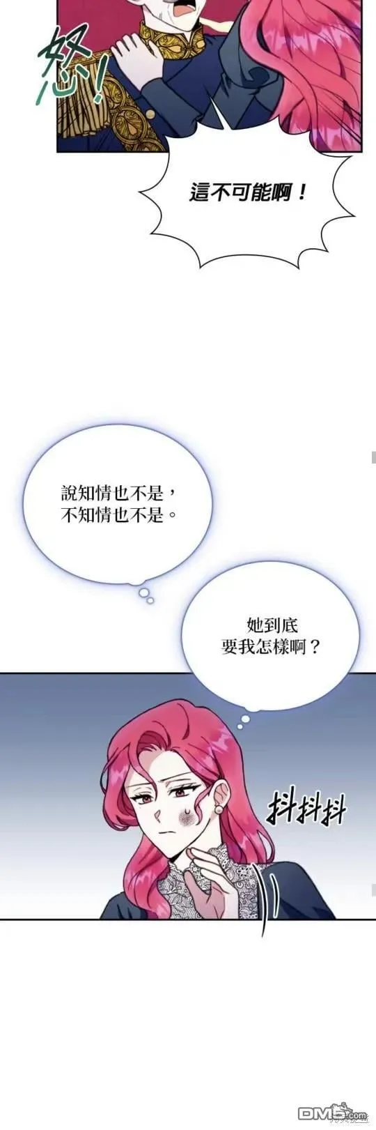 第87话 第40页