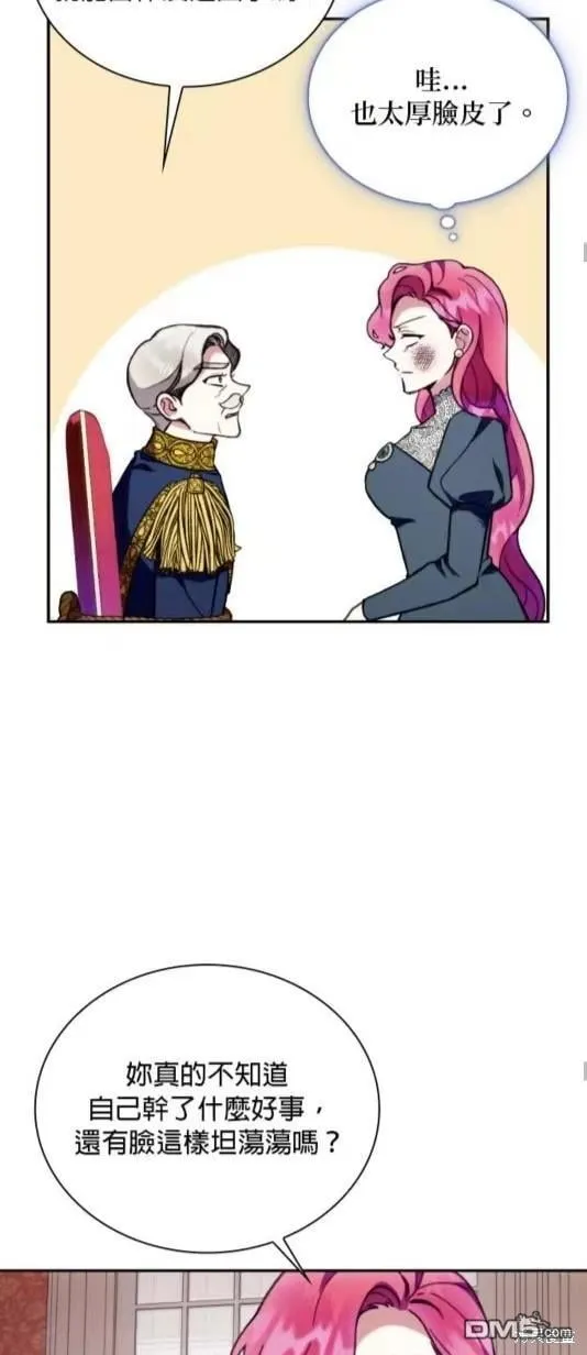 第87话 第45页