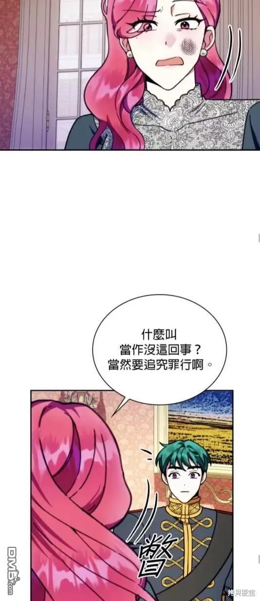 第87话 第46页
