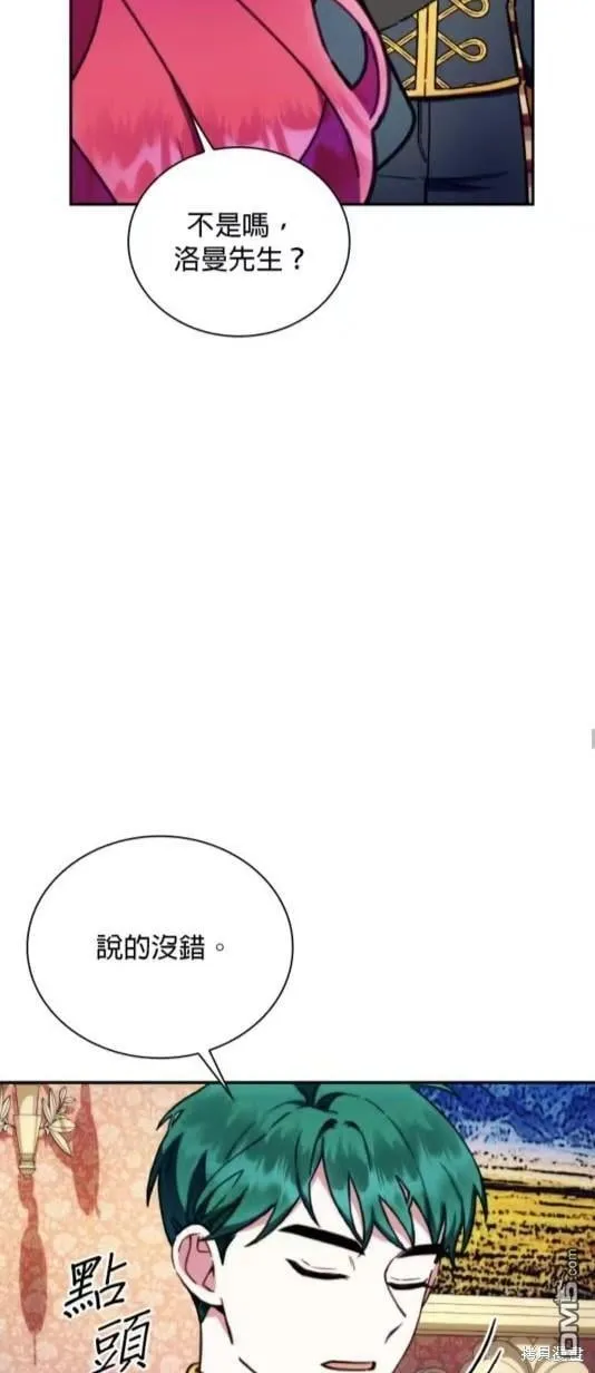 第87话 第47页