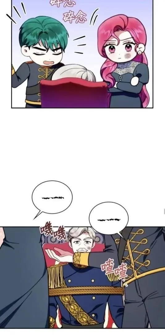 第87话 第50页