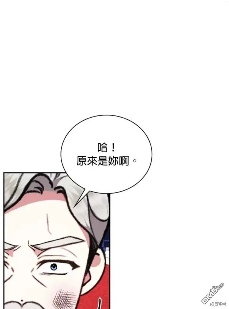 第87话 第51页