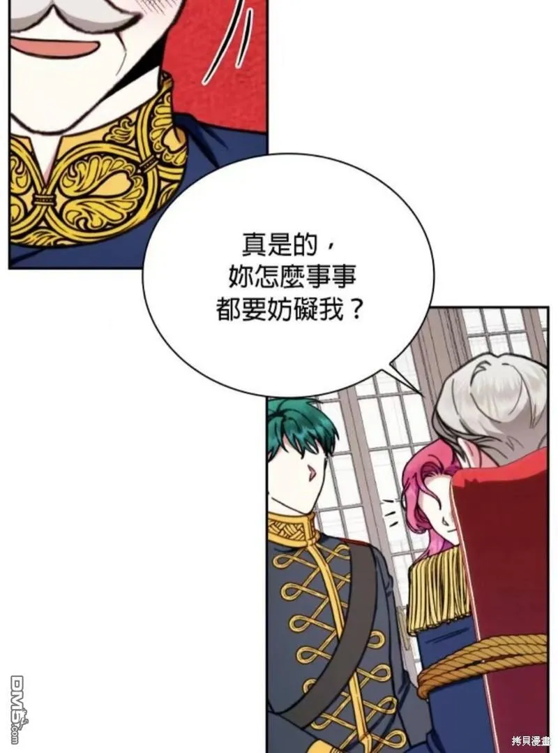 第87话 第52页