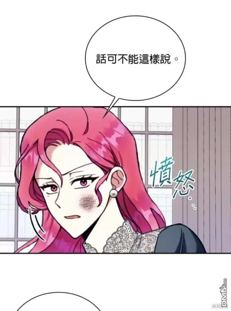 第87话 第54页