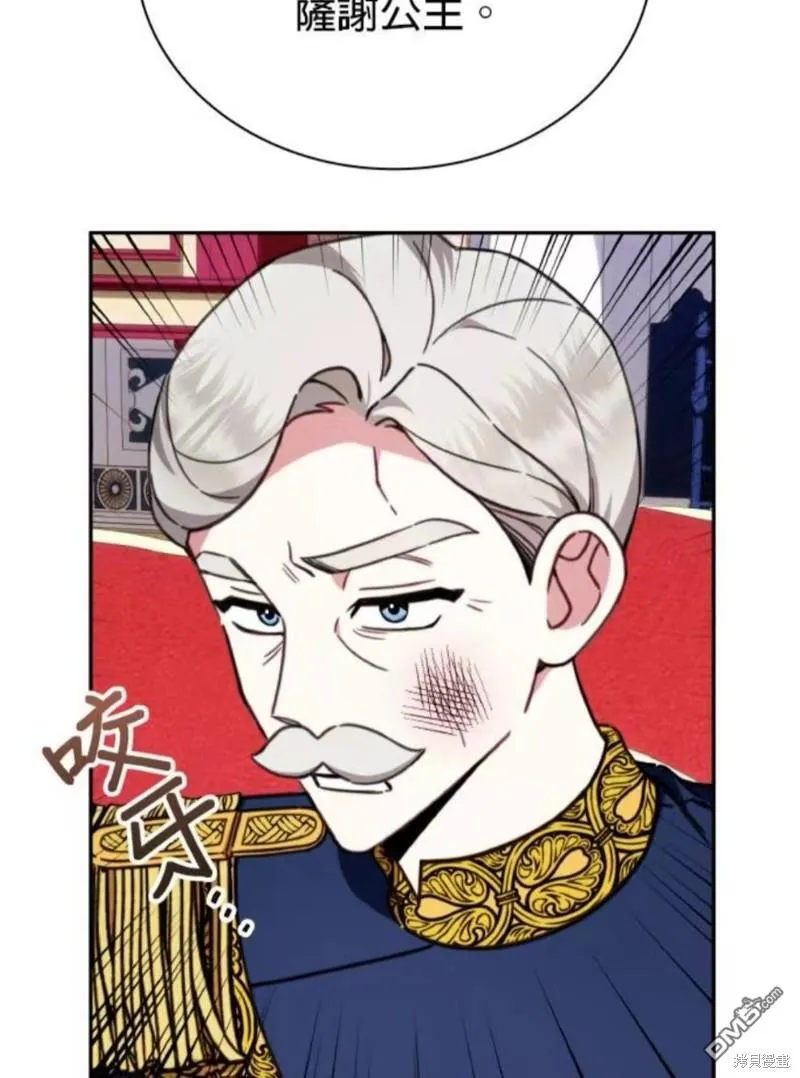 第87话 第57页