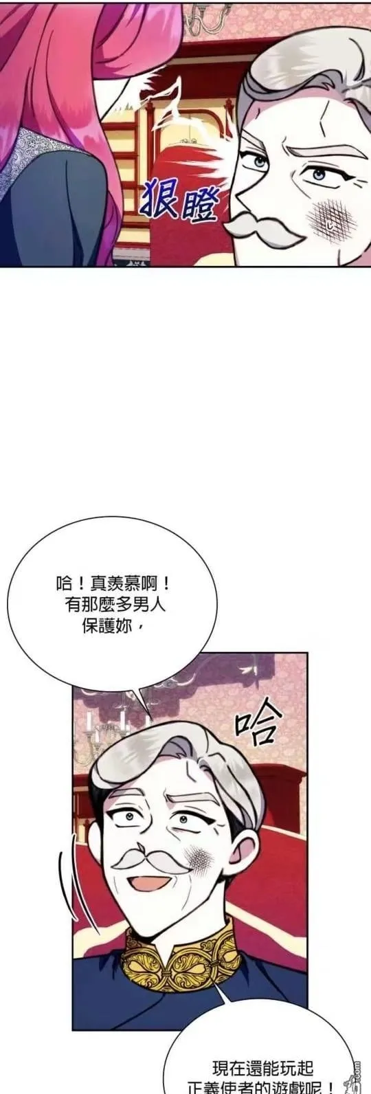 第88话 第14页