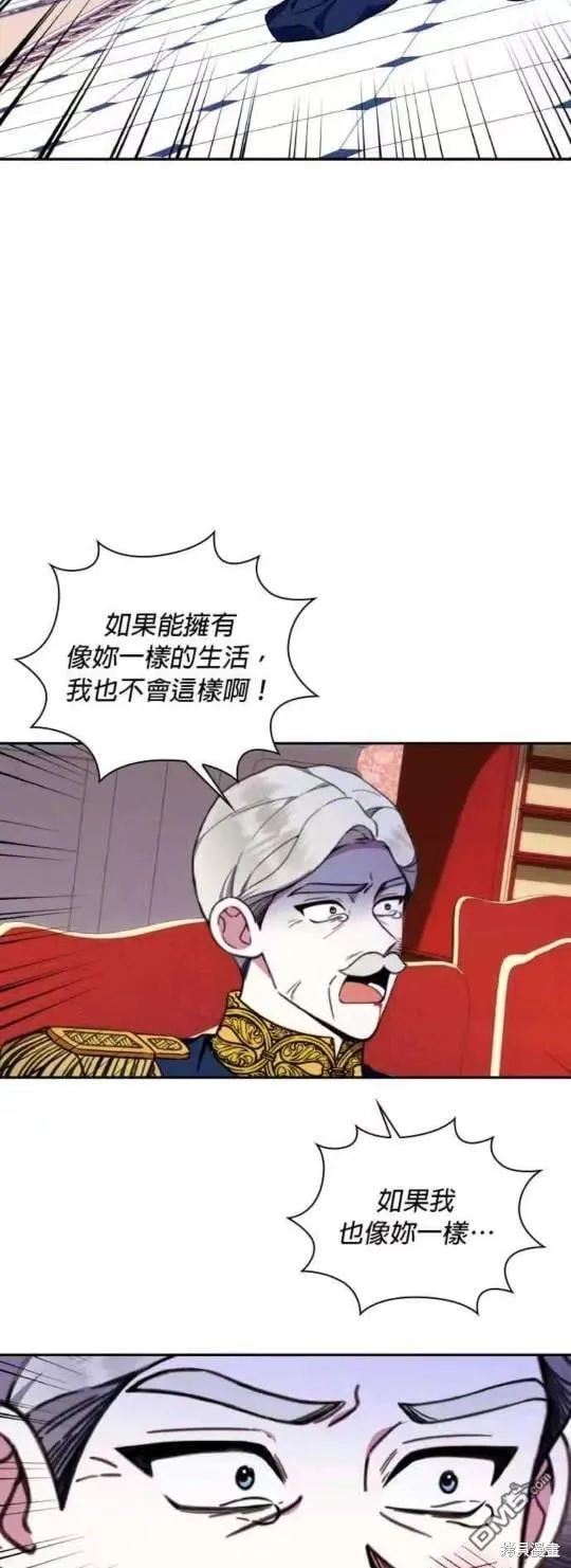第88话 第25页